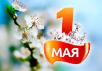 1m